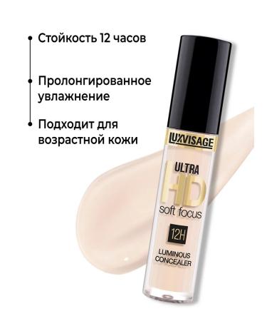 LUXVISAGE Concealer reflective Ultra HD 10 - Buy Online on GoSupps.com