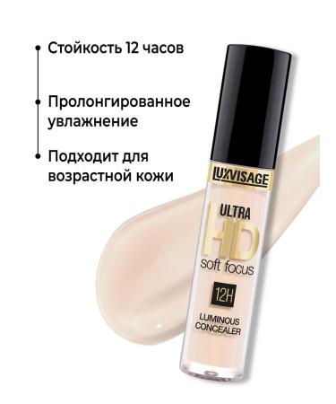 LUXVISAGE Conceler reflective Ultra HD 11 - Buy Online on GoSupps.com
