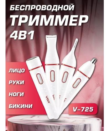 VGR Trimmer for bikini face body and eyebrows - Buy Online on GoSupps.com