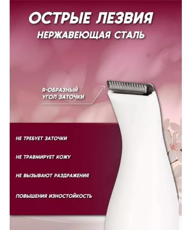 Philips Trimmer for bikini face body and eyebrows - Buy Online on GoSupps.com