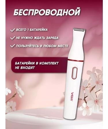 Philips Trimmer for bikini face body and eyebrows - Buy Online on GoSupps.com