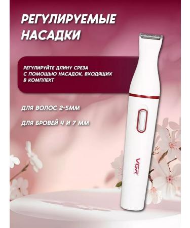 Philips Trimmer for bikini face body and eyebrows - Buy Online on GoSupps.com