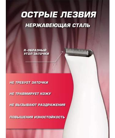 XIAOMI Women's trimmer - Buy Online on GoSupps.com