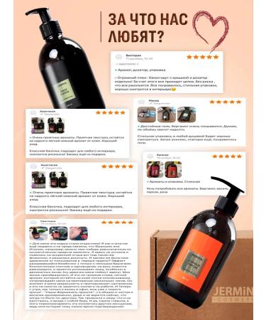 JERMiNAL COSMETICS 2B1 shampoo and liquid soap perfumed set 2x500 ml - Buy Online on GoSupps.com