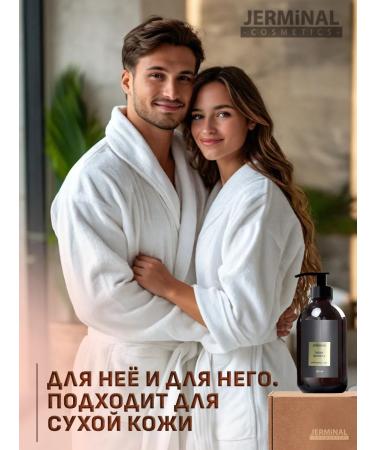 JERMiNAL COSMETICS 2B1 shampoo and liquid soap perfumed set 2x500 ml - Buy Online on GoSupps.com