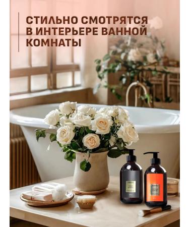 JERMiNAL COSMETICS 2B1 shampoo and liquid soap perfumed set 2x500 ml - Buy Online on GoSupps.com