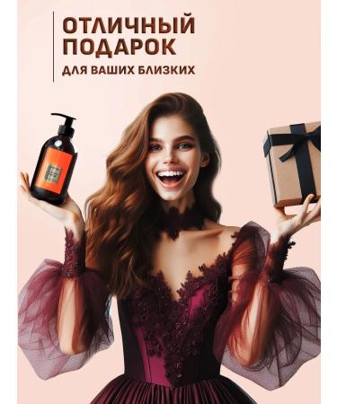 JERMiNAL COSMETICS 2B1 shampoo and liquid soap perfumed set 2x500 ml - Buy Online on GoSupps.com