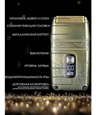 Philips Set of Professional Hair Trimmer Shaver Set for haircuts V-649 - Buy Online on GoSupps.com