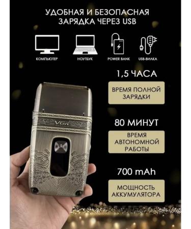 Philips Set of Professional Hair Trimmer Shaver Set for haircuts V-649 - Buy Online on GoSupps.com