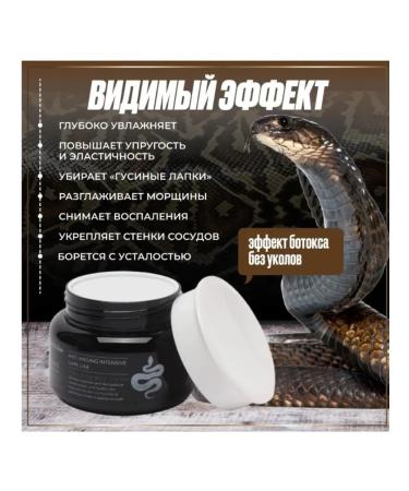 ABR Anti -aging Korean cream with a peptide of a snake - Buy Online on GoSupps.com