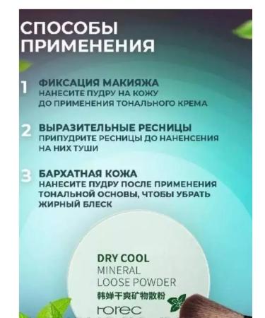 face powder The powder is crumbly. Mineral powder - Buy Online on GoSupps.com