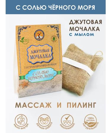 Crimean Fantasy Manufactory Shower and bath