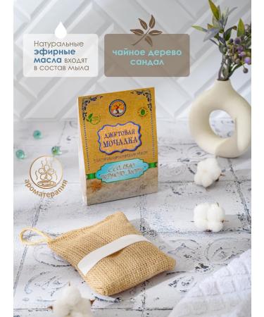 Crimean Fantasy Manufactory Shower and bath - Buy Online on GoSupps.com