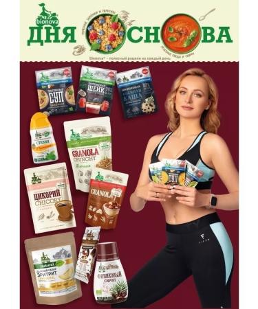 Bionova Protein mixture for pancakes and pancakes without gluten 350g - Buy Online on GoSupps.com