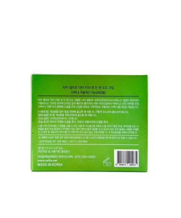 BeeNur Korea face cream 4 in 1 dr. Cellio - Buy Online on GoSupps.com
