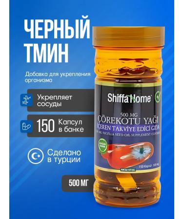 Shiffa Home Aksu Vital Corekotu 500 Mg 150 Capsul Black carash