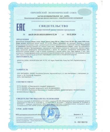 Shiffa Home Aksu Vital Corekotu 500 Mg 150 Capsul Black carash - Buy Online on GoSupps.com