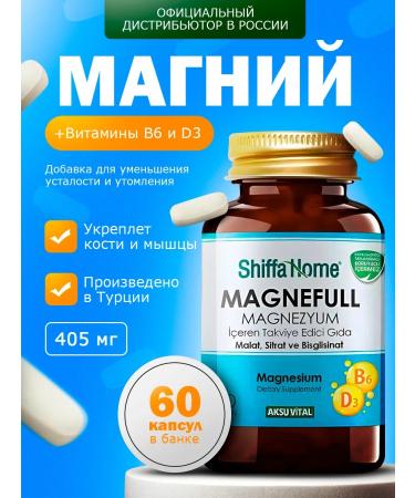 Shiffa Home Aksu Vital Magnefull