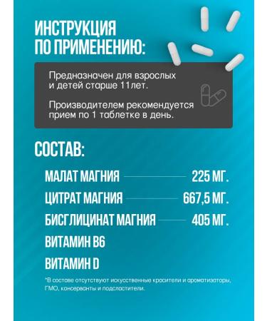 Shiffa Home Aksu Vital Magnefull - Buy Online on GoSupps.com