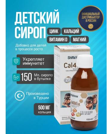 Shiffa Home Aksu Vital Cal4Mix