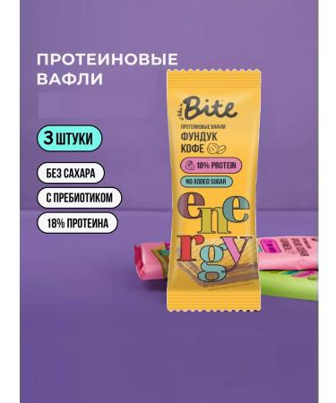 Take a Bite Protein waffles and sugar cookies for a sample of 5pcs - Buy Online on GoSupps.com