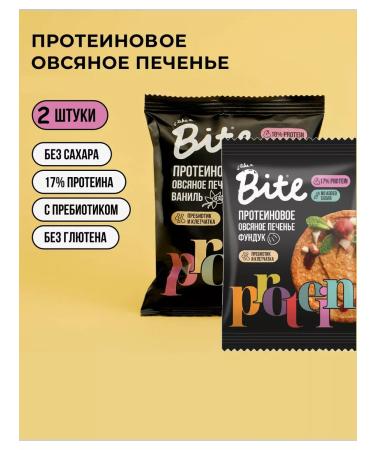 Take a Bite Protein waffles and sugar cookies for a sample of 5pcs - Buy Online on GoSupps.com