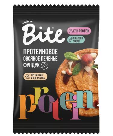 Take a Bite Protein waffles and sugar cookies for a sample of 5pcs - Buy Online on GoSupps.com