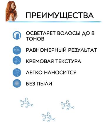 Farcom Seri Blonde Effects Facing Hair Fumor 500 g - Buy Online on GoSupps.com