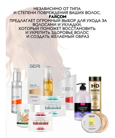 Farcom Seri Blonde Effects Facing Hair Fumor 500 g - Buy Online on GoSupps.com