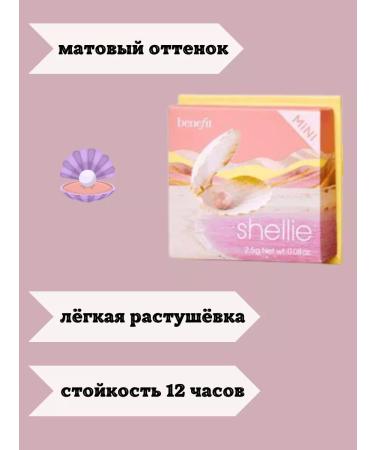 benefit Shellie Medium Pink Blush Powder Mini 2.5G face blush - Buy Online on GoSupps.com