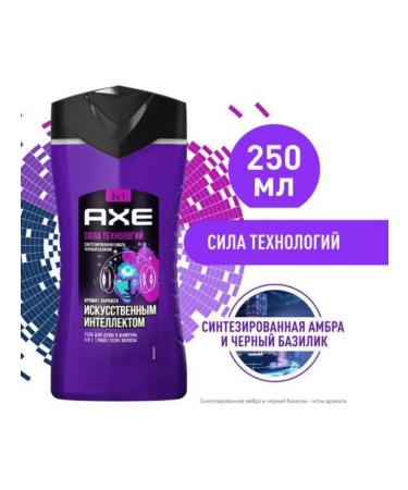 Axe Shower gel and shampoo power power 250ml