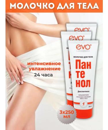 EVO Panthenol Milk for Body 250 ml