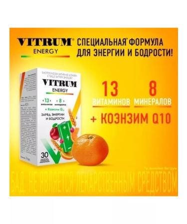 Vitrum Energy in tablets 1pc - Buy Online on GoSupps.com