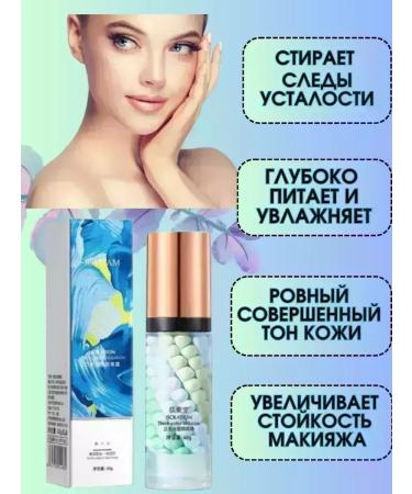 CoSmoVodazlo The aligning base base for makeup primer for face 3 in 1 - Buy Online on GoSupps.com