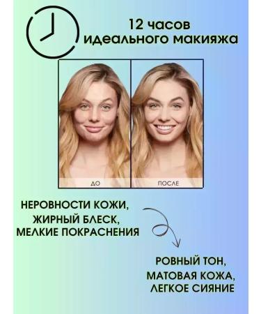 CoSmoVodazlo The aligning base base for makeup primer for face 3 in 1 - Buy Online on GoSupps.com