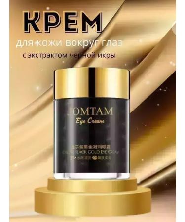 CoSmoVodazlo Face cream moisturizing anti -aging wrinkle lifting