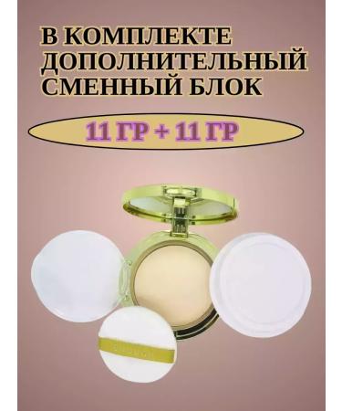 CoSmoVodazlo Matting anti -aging powder - Buy Online on GoSupps.com