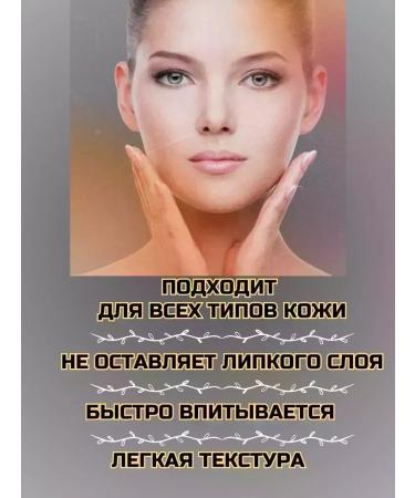 CoSmoVodazlo Rejuvenating serum for the face with vitamins - Buy Online on GoSupps.com