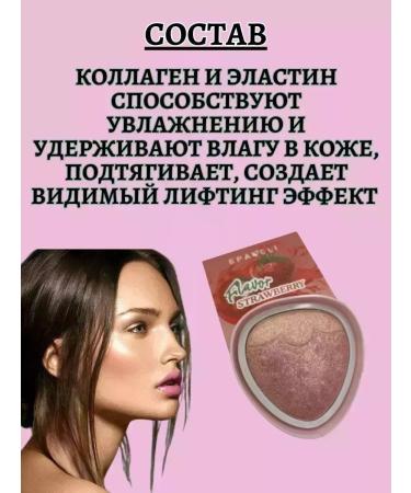 CoSmoVodazlo Highlighter for the face of the body shimmer dry baked structure - Buy Online on GoSupps.com