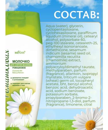 Belita Moisturizing 2pcs - Buy Online on GoSupps.com