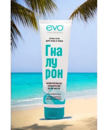 EVO Cream-gel hyaluron for body and face 150ml