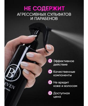 BBSEVEN Hair thermal protection spray 20 in 1 350 ml COCONUT - Buy Online on GoSupps.com