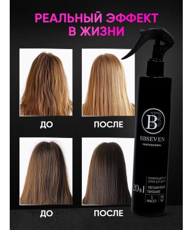 BBSEVEN Hair thermal protection spray 20 in 1 350 ml COCONUT - Buy Online on GoSupps.com