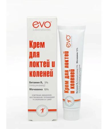 EVO Cream for elbows and knees clarifying 46 ml - Buy Online on GoSupps.com