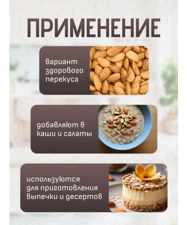 SumanFood Almonds raw 1000 g. Harvest 2025 - Buy Online on GoSupps.com