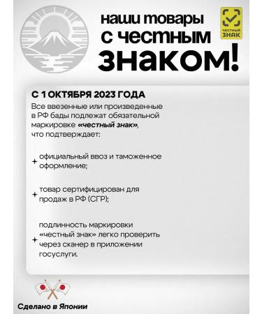 Orihiro Sharks Fat Square Vitamins Omega 3 6 9 - Buy Online on GoSupps.com