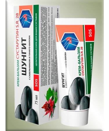 Shungite Body cream for the body at the Sustutin S.R.28 (2 pcs) - Buy Online on GoSupps.com