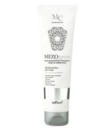 BELITA Face sling and MEZOCOMPLEX mask and mask - Buy Online on GoSupps.com
