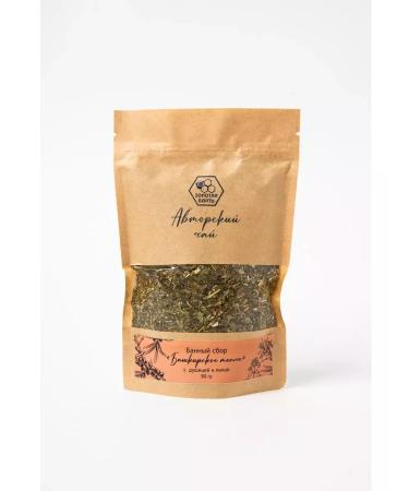 Pleiades+ Herbal Berry Tea "Bashkir Heat" Bann Collection 70 g - Buy Online on GoSupps.com