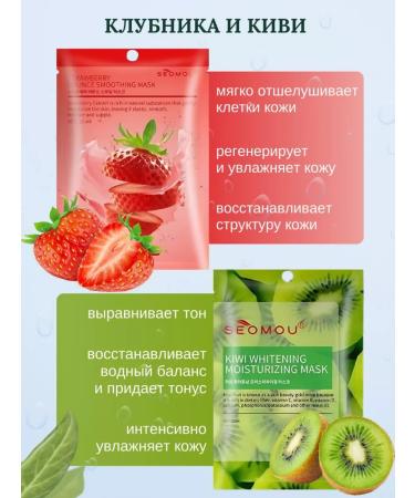 ByVik A set of fabric masks - Buy Online on GoSupps.com